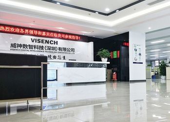 Visench Technology Co., Ltd.