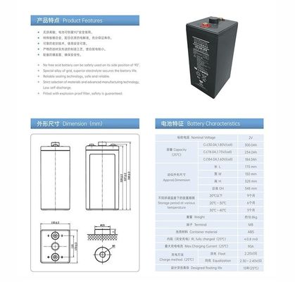 YUASA UXL330-2FR 2V 300Ah Best Energy Storage Maintenance Free Rechargeable VRLA Battery 300Ah for Solar System Electric Power