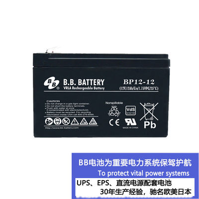 Sealed Lead Acid Agm Rechargeable Battery 12V 7ah 7.2ah 10ah 12ah 17ah 18ah 28ah 35ah 42ah 65ah 75ah 100ah 120ah 160ah