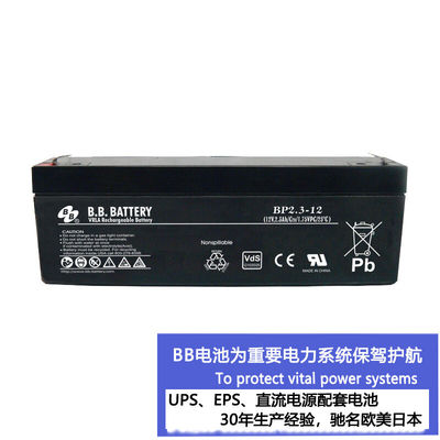 BP2.3-12 12V 2.3Ah Seal Lead Acid Low Speed Electric Car Start VRLA Battery