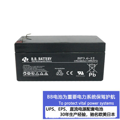 BB Battery BP3.6-12 12V 3.6AH UPS Vrla Rechargeable Battery, Battery BB 12V, BB 12V Battery, 3.6AH BB 12V Battery