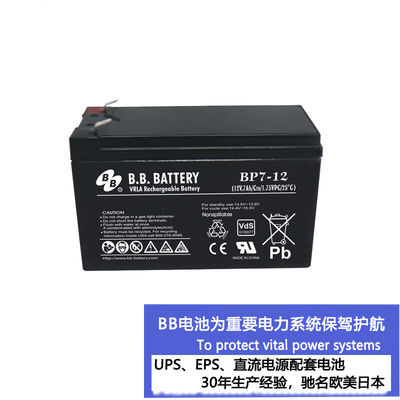 Maintenance Free Seal Lead Acid VRLA UPS Agm 12V 7ah Batterie Battery Rechargeable for Emergency Lighting System