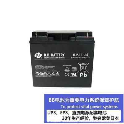 12 Volt Lead-acid Battery 12V 17AH sealed Rechargeable Deep Cycle Ups Backup Replacement Lead Acid Battery Charger