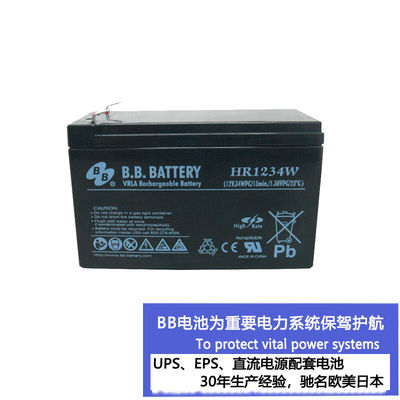 Rechargeable Lead Acid Battery 12V 4AH 20hr Deep Cycle Battery
