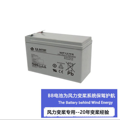 Lead-Acid Battery 12v 5ah 7ah 12ah Power Solar Gel Battery