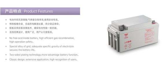 YUASA NP65-12 12V 65Ah UPS Battery Rechargeable Battery VRLA Battery for Solar System/Electric Power