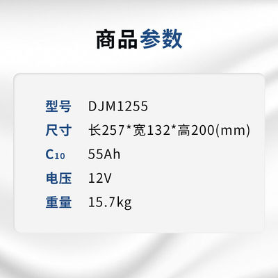 12V 55AH Lead Acid Gel Battery for Electric Energy 1.2 Wh Backup Solution System