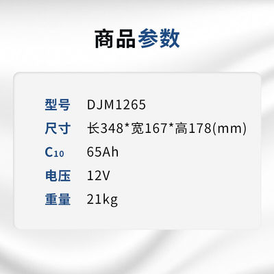 12V 65AH UPS Battery Rechargeable Deep Cycle GEL Small Capacity Battery for Energy Storage Lead Material Sealed Type