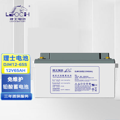 12V 65AH UPS Battery Rechargeable Deep Cycle GEL Small Capacity Battery for Energy Storage Lead Material Sealed Type