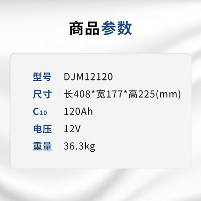 12v 120ah Deep Cycle Energy Storage Maintenance Free Rechargeable Sealed Lead Acid Gel Battery