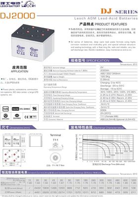 Durable & Reliable 2V 2000Ah Lead-Acid Battery for Solar Systems,Backup Power, and Industrial Use
