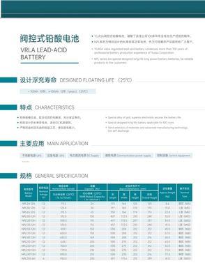 YUASA NPL38-12 12V 38Ah UPS Battery Rechargeable VRLA YUASA Gel Battery for Electric Power UPS