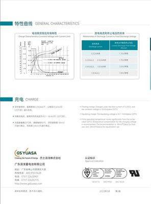 YUASA NPL38-12 12V 38Ah UPS Battery Rechargeable VRLA YUASA Gel Battery for Electric Power UPS