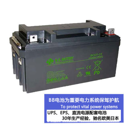 Deep Cycle BB Battery 12V 65Ah BC65-12 High Rate Discharge Lead-acid Battery