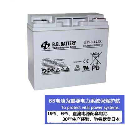 Wholesale 12v Battery Free Lead Acid Batteries 12v 20AH Gel Lead Acid Solar Batte