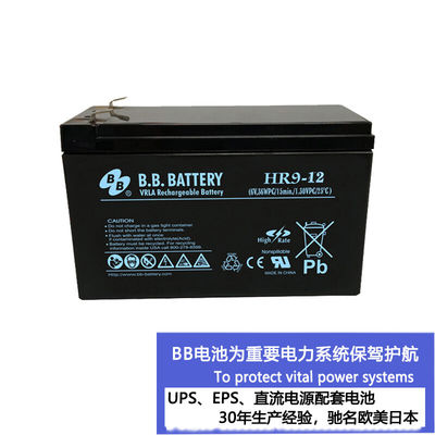 BB Battery VRLA High Rate Series Lead-Acid Battery HR9-12 12v 9ah