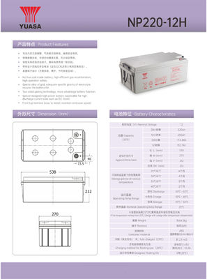 YUASA NP220-12 12V 220Ah UPS Battery Rechargeable VRLA YUASA Battery for Electric Power UPS