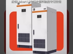 Compact Vertiv GXE2 UPS Low TCO Vertiv Uninterruptible Power Supply